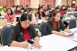 128. โครงการพัฒนาสมรรถนะครูสู่มืออาชีพ รุ่นที่ 2 วันที่ 19 พ.ย. 2566